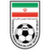  فريق إيران تحت 17 سنة